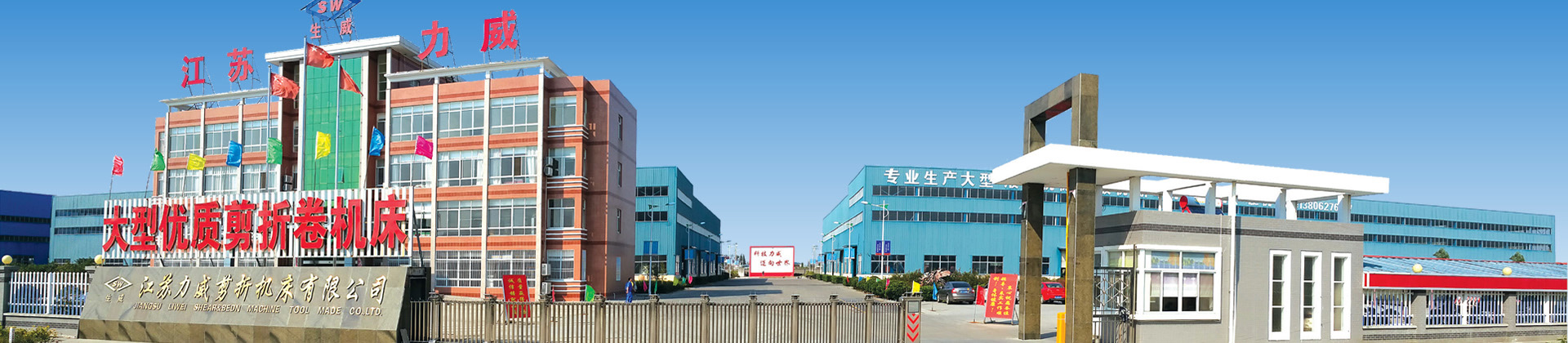 关于公海555000线路检测中心